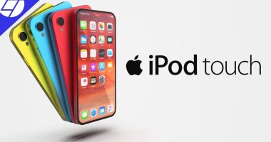 أبل تعمل على جهاز iPod touch جديد.. اعرف التفاصيل