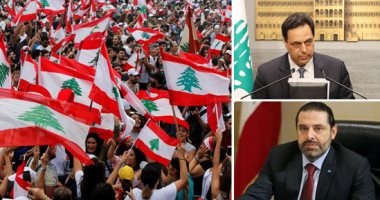 أزمة تشكيل الحكومة اللبنانية أمام البرلمان غدا.. عون يشرح أسباب التعطيل.. روسيا وأوروبا يؤكدان دعمهما السياسى لبيروت.. ورؤساء الحكومات السابقة بلبنان: الحريرى التزم بالأعراف الدستورية فى مسار التأليف الحكومى