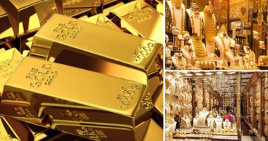 أسعار الذهب والعملات فى السعودية اليوم 27-5-2021