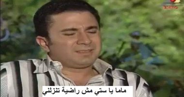 أغرب حكايات البنات فى آخر "ديت" مع الإكس.. "ماما يا ستى مش راضية تنزلنى"