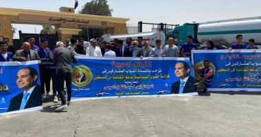 أكثر من 75 شاحنة.. حماة الوطن يكشف تفاصيل قافلة غزة.. أطنان من المواد الغذائية والطبية