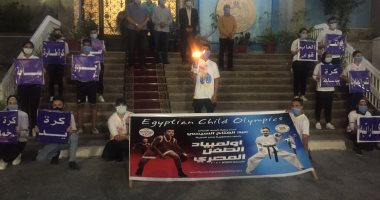 إطلاق شعلة أولمبياد الطفل المصرى فى نسخته الثالثة 2021 بالإسماعيلية.. فيديو