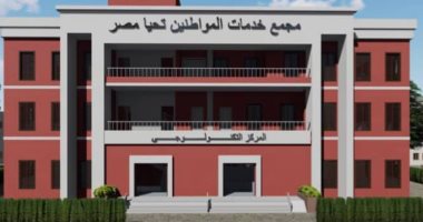 إنشاء المجمع الخدمى بقرية دلجا بديرمواس بمبادرة حياة كريمة فى المنيا