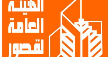 قصور الثقافة تفوز بجائزة أفضل مؤسسة تنويرية فى المشروع الوطني للقراءة