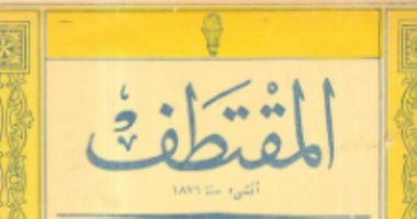 مجلات زمان.. المقتطف منذ 100 سنة: المكروبات لا تحب الأدوية المرة