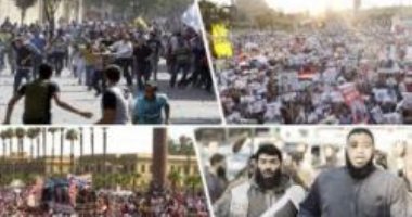 منظمات إغاثية تجمع تبرعات لصالح الإخوان فى بريطانيا.. تعرف عليها