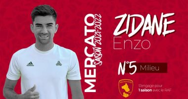 إنزو زيدان ينتقل لأحد أندية دورى الدرجة الثانية فى فرنسا