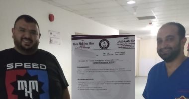 إجراء جراحة نادرة لاستئصال ورم حميد بالكبد لسيدة بمستشفى بلقاس المركزى لأول مرة