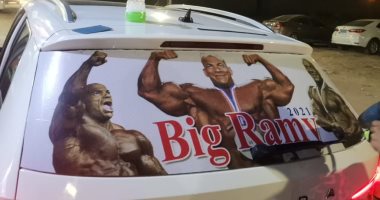 شاهد الاستعدادات لاستقبال "بيج رامى" بطل مستر أولمبيا بقريته اليوم