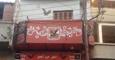 عاشق الأهلى.. حكاية مواطن بحراوى يدهن منزله بالأحمر ويحوله لمتحف.. لايف