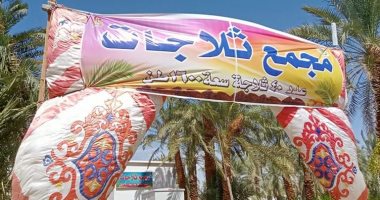 وزير التموين والوفد المرافق يفتتحون مجمع ثلاجات التمور بالوادي الجديد.. لايف وصور