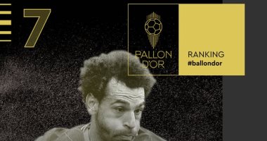 ترتيب محمد صلاح في الكرة الذهبيه خلال مسيرته