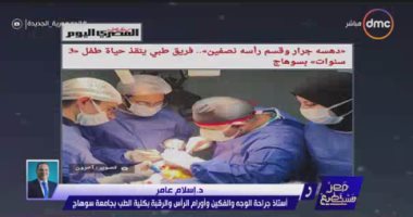 فريق طبى بجامعة سوهاج ينجح فى إنقاذ طفل صدمه جرار