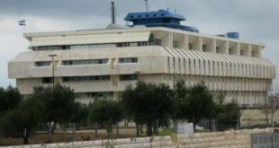 بنك إسرائيل المركزى يرفع الفائدة بنسبة 0.75% فى خامس زيادة منذ أبريل
