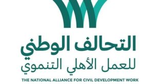التحالف الوطنى يطلق قافلة لتوزيع أجهزة كهربائية على الأولى بالرعاية بالبحيرة