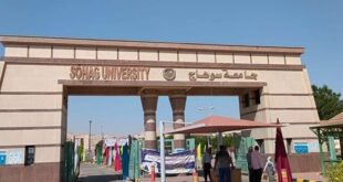 جامعة سوهاج تفتح الباب للوافدين بعدد 74 برنامجا للدراسات العليا بكلية العلوم