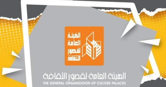 قصور الثقافة تطلق مسابقة إنشاد دينى وعروض كورال