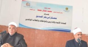 انطلاق الملتقى التثقيفي الخامس عشر للأئمة بالإسكندرية