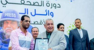 تكريم مراسل اليوم السابع فى الأقصر بجائزة الصحافة الإنسانية بالصعيد.. صور