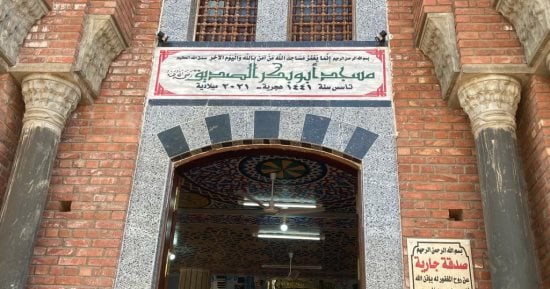 زيادة أعداد المساجد الجديدة بأسوان إلى 156 تنفيذا لتوجيهات وزارة الأوقاف