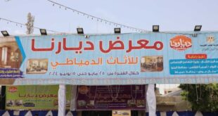 محافظ المنيا يفتتح معرض "ديارنا" للأثاث والحرف اليدوية والتراثية لدعم الصناعات المحلية