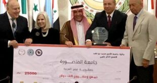 جامعة المنصورة تفوز بجائزة الأمير محمد بن فهد لأفضل إنتاج فى الريادة والابتكار