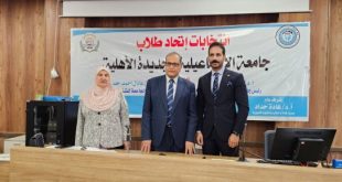 270 طالبا يتنافسون على 112 مقعدا باتحاد الطلاب بجامعة الإسماعيلية الأهلية