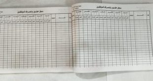 التحقيق بواقعة استخدام قلم لإزالة الحبر من أوراق الحضور والانصراف بوحدة صحية في السنطة