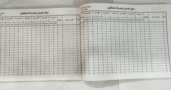 التحقيق بواقعة استخدام قلم لإزالة الحبر من أوراق الحضور والانصراف بوحدة صحية في السنطة