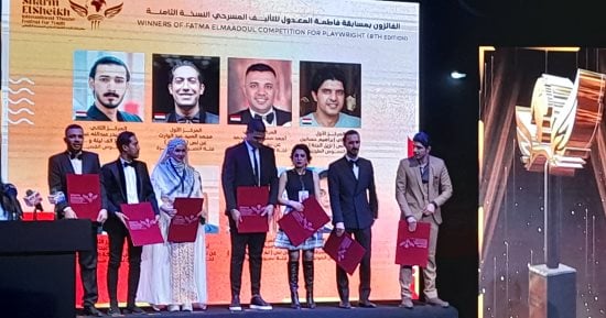 انطلاق حفل افتتاح مهرجان شرم الشيخ الدولى للمسرح الشبابى بدورته التاسعة
