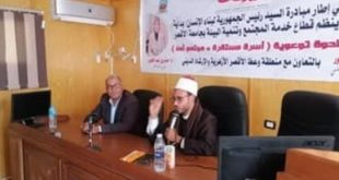 بداية جديدة.. كلية آثار الأقصر تنظم ندوة حول استقرار الأسرة والمجتمع.. صور