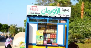 تسليم 234 كشك لغير القادرين بقرى ونجوع الشرقية