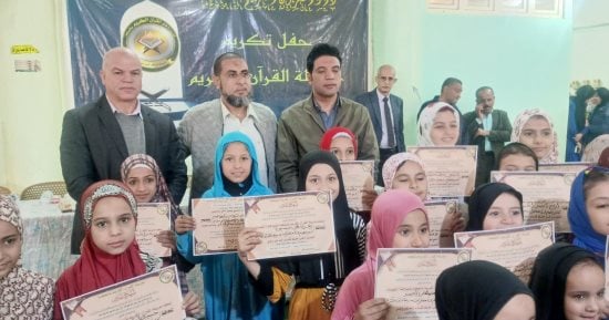 نائب محافظ سوهاج يكرم 100 حافظة بمدرسة القرآن الكريم بقرية الصلعا