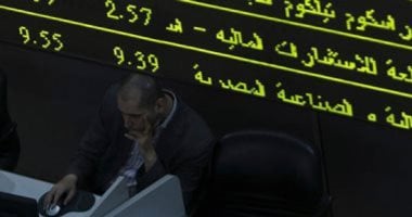 هبوط مؤشرات البورصة بختام التعاملات للجلسة الثانية على التوالى