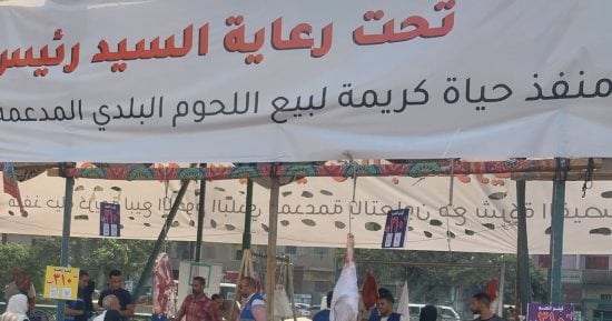 أسعار اللحوم اليوم الأربعاء 25 ديسمبر 2024 بأسواق الشرقية