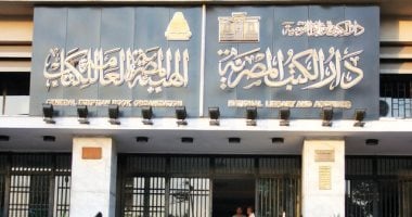 الأوقاف تطلق مسابقة نقد أدب الطفل بالتعاون مع دار الكتب