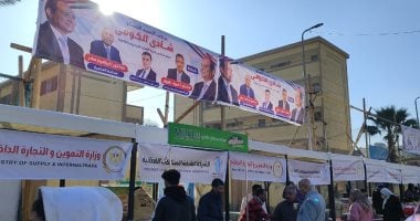 انطلاق معرض اليوم الواحد فى الجمالية بخصومات على السلع الغذائية.. صور