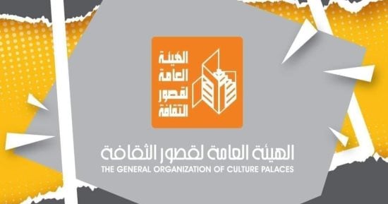 تأجيل الملتقى الـ19 لفنون المرأة والفتاة ضمن مشروع "أهل مصر"