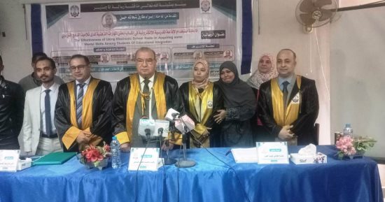 جامعة أسوان تناقش رسالة ماجستير لمساعدة طلاب الدمج فى المدارس.. صور