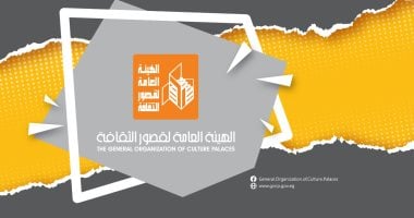 حصاد قصور الثقافة فى 2024.. 90 ألف نشاط ثقافى و3 مواقع جديدة