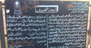 رنك السلطان قنصوة الغورى فى وسط سيناء.. أثر خالد على درب الحجاج القديم