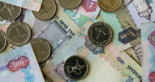 سعر الدرهم الإماراتى اليوم الجمعة 27-12-2024 فى البنوك المصرية