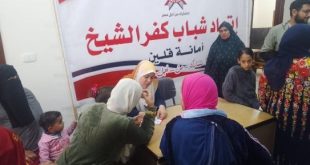 شباب كفر الشيخ: قافلة طبية وندوة عن الذكاء الاصطناعى ودور التحول الرقمى