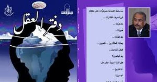 صالون محمود سعيد الثقافي يناقش دفتر العقل للشاعر أحمد فضل شبلول