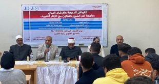 مبادرة بداية.. ندوة بعنوان "دور الشباب فى نهضة المجتمع" بكلية ألسن كفر الشيخ