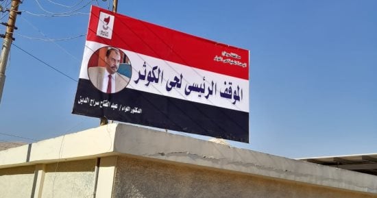 نقل موقف الكوثر العشوائى إلى الموقف الحضرى الجديد بسوهاج